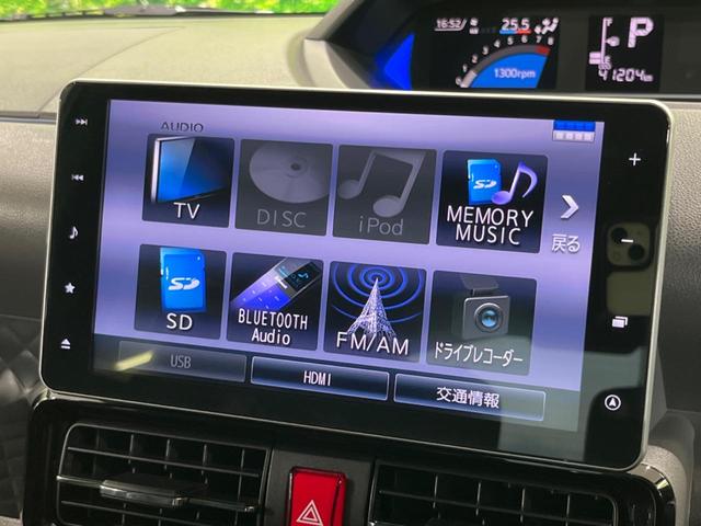 タント カスタムRSセレクション 純正9型ナビ 全周囲カメラ 両側電動ドア 車線逸脱警報 レーダークルーズ 衝突被害軽減システム 禁煙車 ハーフレザーシート ドラレコ スマートキー LEDヘッド オートハイビーム ETC(28枚目)