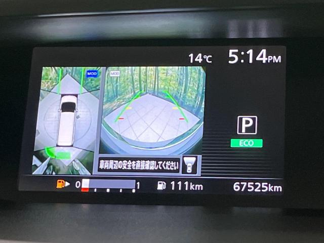 セレナ ハイウェイスター フリップダウンモニター ハンズフリー機能付き両側電動スライドドア 純正9型ナビ 全周囲カメラ プロパイロット 衝突被害軽減システム クリアランスソナー ETC Bluetooth 純正16インチAW(24枚目)