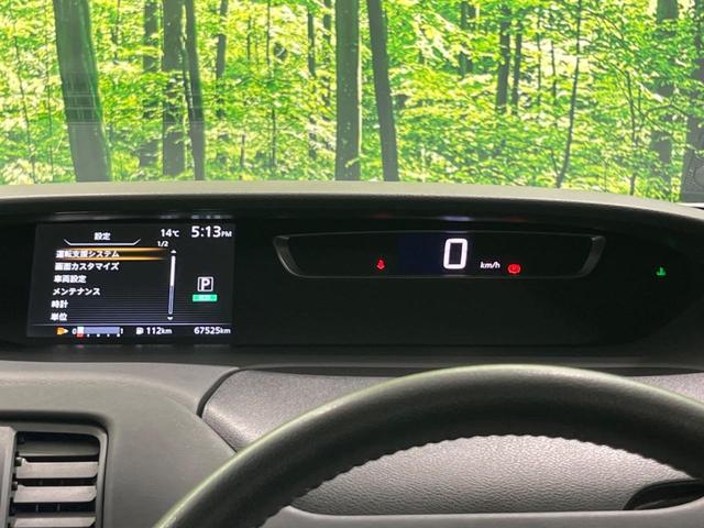 セレナ ハイウェイスター フリップダウンモニター ハンズフリー機能付き両側電動スライドドア 純正9型ナビ 全周囲カメラ プロパイロット 衝突被害軽減システム クリアランスソナー ETC Bluetooth 純正16インチAW(26枚目)