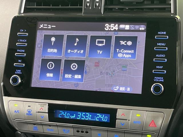 ランドクルーザープラド TX Lパッケージ・ブラックエディション 4WD ルーフレール メーカーOP9型ナビ 全周囲カメラ フルセグTV Bluetooth再生 ドラレコ シートエアコン レーダークルーズ 黒革シート LEDヘッド 衝突被害軽減システム ETC(5枚目)