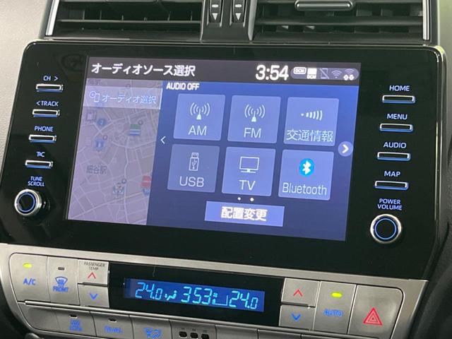 ランドクルーザープラド TX Lパッケージ・ブラックエディション 4WD ルーフレール メーカーOP9型ナビ 全周囲カメラ フルセグTV Bluetooth再生 ドラレコ シートエアコン レーダークルーズ 黒革シート LEDヘッド 衝突被害軽減システム ETC(26枚目)