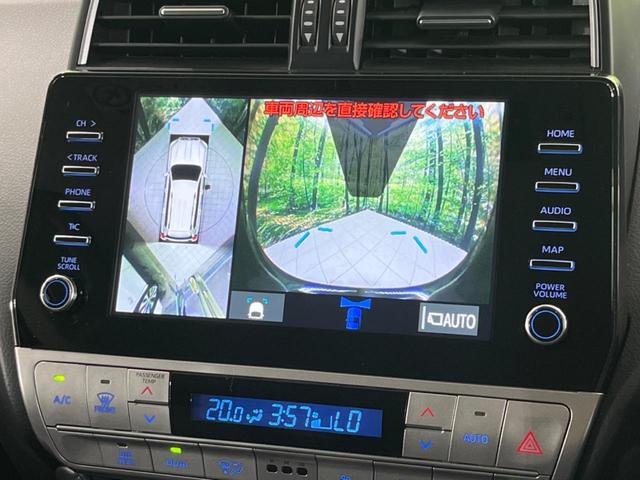 ランドクルーザープラド TX Lパッケージ・ブラックエディション 4WD ルーフレール メーカーOP9型ナビ 全周囲カメラ フルセグTV Bluetooth再生 ドラレコ シートエアコン レーダークルーズ 黒革シート LEDヘッド 衝突被害軽減システム ETC(27枚目)