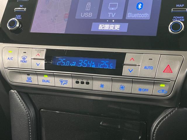 ランドクルーザープラド TX Lパッケージ・ブラックエディション 4WD ルーフレール メーカーOP9型ナビ 全周囲カメラ フルセグTV Bluetooth再生 ドラレコ シートエアコン レーダークルーズ 黒革シート LEDヘッド 衝突被害軽減システム ETC(29枚目)