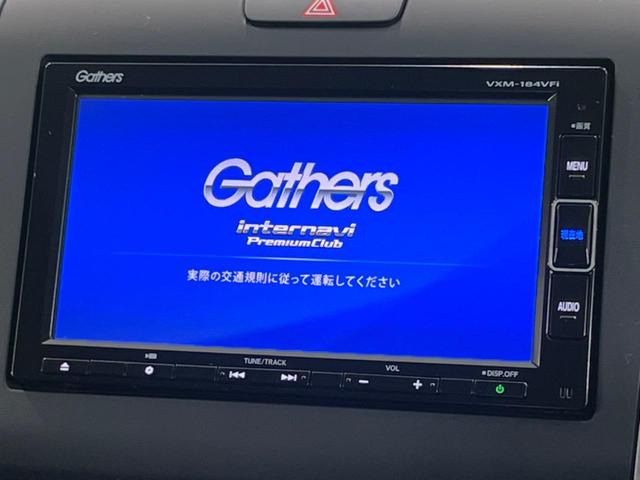 フリードハイブリッド ハイブリッド・ＥＸ　純正ナビ　両側電動スライドドア　アダプティブクルーズ　Ｂｌｕｅｔｏｏｔｈ　シートヒーター　ＥＴＣ　ドラレコ　ＬＥＤヘッドライト　オートマチックハイビーム　衝突被害軽減システム　禁煙車　踏み間違い防止（4枚目）