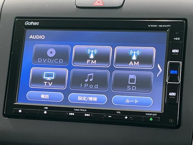 フリードハイブリッド ハイブリッド・ＥＸ　純正ナビ　両側電動スライドドア　アダプティブクルーズ　Ｂｌｕｅｔｏｏｔｈ　シートヒーター　ＥＴＣ　ドラレコ　ＬＥＤヘッドライト　オートマチックハイビーム　衝突被害軽減システム　禁煙車　踏み間違い防止（27枚目）