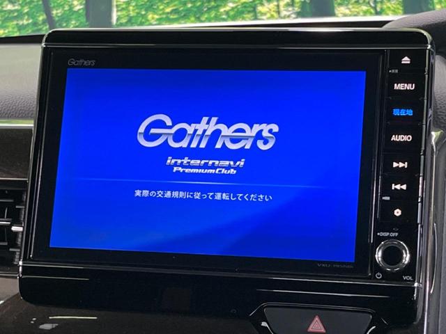 N-BOXカスタム G・Lターボホンダセンシング 両側電動スライドドア 純正8型ナビ バックカメラ Bluetooth アダプティブクルーズコントロール ドラレコ ETC オートマチックハイビーム オートライト 禁煙車 衝突被害軽減装置(5枚目)