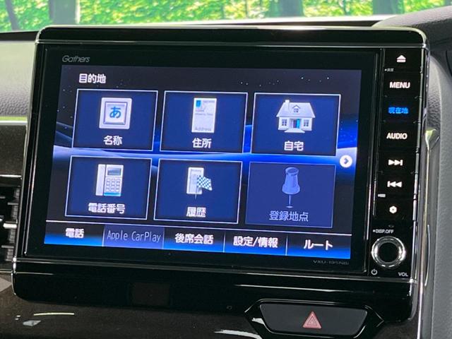 N-BOXカスタム G・Lターボホンダセンシング 両側電動スライドドア 純正8型ナビ バックカメラ Bluetooth アダプティブクルーズコントロール ドラレコ ETC オートマチックハイビーム オートライト 禁煙車 衝突被害軽減装置(26枚目)