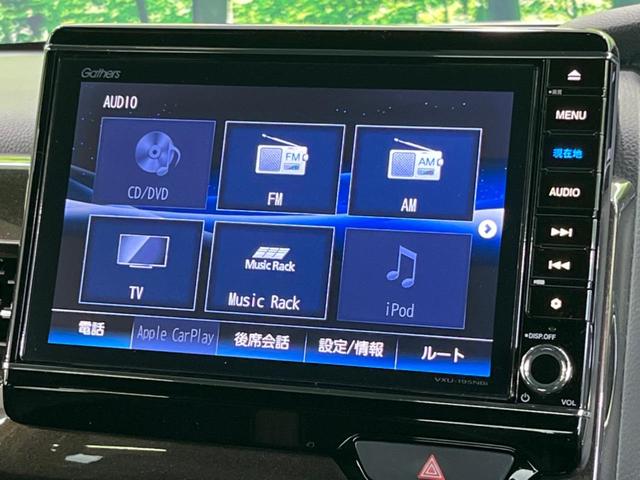 N-BOXカスタム G・Lターボホンダセンシング 両側電動スライドドア 純正8型ナビ バックカメラ Bluetooth アダプティブクルーズコントロール ドラレコ ETC オートマチックハイビーム オートライト 禁煙車 衝突被害軽減装置(27枚目)