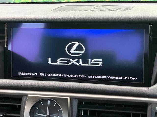 IS IS300h 純正10.3型ナビ バックカメラ ブラインドスポットモニター シートヒーター レーダクルーズコントロール ETC アイドリングストップ パドルシフト 純正17インチAW 禁煙車 衝突被害軽減装置(4枚目)
