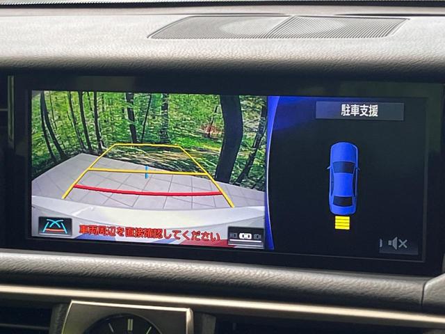 IS IS300h 純正10.3型ナビ バックカメラ ブラインドスポットモニター シートヒーター レーダクルーズコントロール ETC アイドリングストップ パドルシフト 純正17インチAW 禁煙車 衝突被害軽減装置(5枚目)