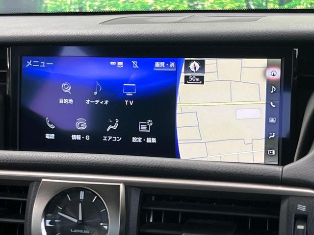 IS IS300h 純正10.3型ナビ バックカメラ ブラインドスポットモニター シートヒーター レーダクルーズコントロール ETC アイドリングストップ パドルシフト 純正17インチAW 禁煙車 衝突被害軽減装置(26枚目)
