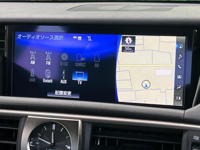 IS IS300h 純正10.3型ナビ バックカメラ ブラインドスポットモニター シートヒーター レーダクルーズコントロール ETC アイドリングストップ パドルシフト 純正17インチAW 禁煙車 衝突被害軽減装置(27枚目)