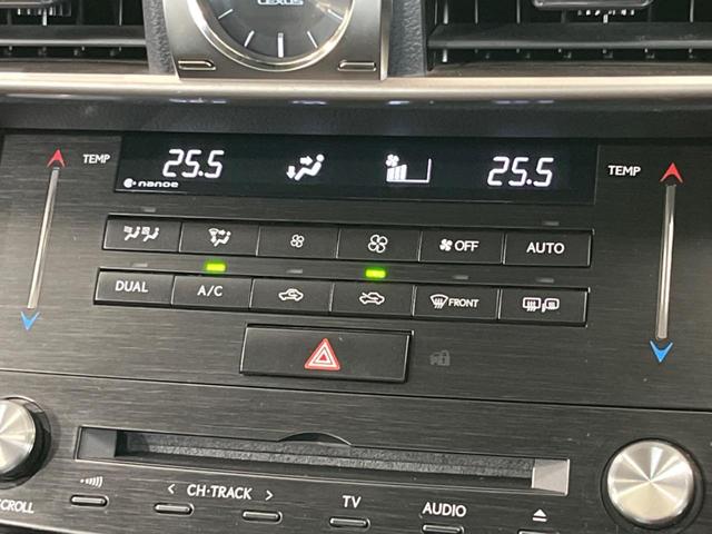 IS IS300h 純正10.3型ナビ バックカメラ ブラインドスポットモニター シートヒーター レーダクルーズコントロール ETC アイドリングストップ パドルシフト 純正17インチAW 禁煙車 衝突被害軽減装置(28枚目)