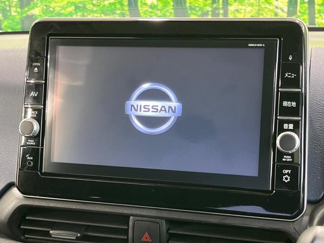 デイズ ハイウェイスター Gターボプロパイロットエディション 純正9型ナビ 全周囲カメラ プロパイロット LEDヘッド&フォグ Bluetooth ETC ドラレコ 衝突被害軽減システム CD/DVD再生 フルセグ クリアランスソナー 純正15インチAW(4枚目)