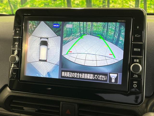 デイズ ハイウェイスター Gターボプロパイロットエディション 純正9型ナビ 全周囲カメラ プロパイロット LEDヘッド&フォグ Bluetooth ETC ドラレコ 衝突被害軽減システム CD/DVD再生 フルセグ クリアランスソナー 純正15インチAW(5枚目)