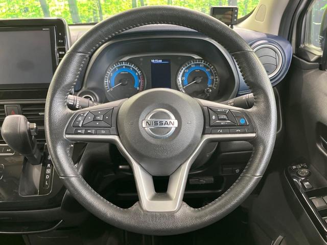 デイズ ハイウェイスター Gターボプロパイロットエディション 純正9型ナビ 全周囲カメラ プロパイロット LEDヘッド&フォグ Bluetooth ETC ドラレコ 衝突被害軽減システム CD/DVD再生 フルセグ クリアランスソナー 純正15インチAW(11枚目)