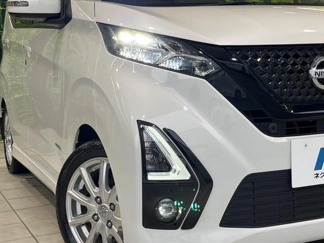 デイズ ハイウェイスター Gターボプロパイロットエディション 純正9型ナビ 全周囲カメラ プロパイロット LEDヘッド&フォグ Bluetooth ETC ドラレコ 衝突被害軽減システム CD/DVD再生 フルセグ クリアランスソナー 純正15インチAW(12枚目)