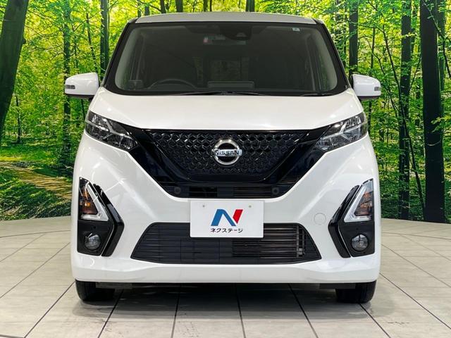 デイズ ハイウェイスター Gターボプロパイロットエディション 純正9型ナビ 全周囲カメラ プロパイロット LEDヘッド&フォグ Bluetooth ETC ドラレコ 衝突被害軽減システム CD/DVD再生 フルセグ クリアランスソナー 純正15インチAW(14枚目)