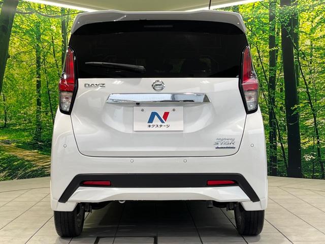 デイズ ハイウェイスター Gターボプロパイロットエディション 純正9型ナビ 全周囲カメラ プロパイロット LEDヘッド&フォグ Bluetooth ETC ドラレコ 衝突被害軽減システム CD/DVD再生 フルセグ クリアランスソナー 純正15インチAW(15枚目)