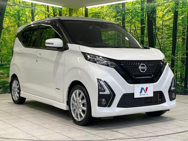 デイズ ハイウェイスター Gターボプロパイロットエディション 純正9型ナビ 全周囲カメラ プロパイロット LEDヘッド&フォグ Bluetooth ETC ドラレコ 衝突被害軽減システム CD/DVD再生 フルセグ クリアランスソナー 純正15インチAW(16枚目)