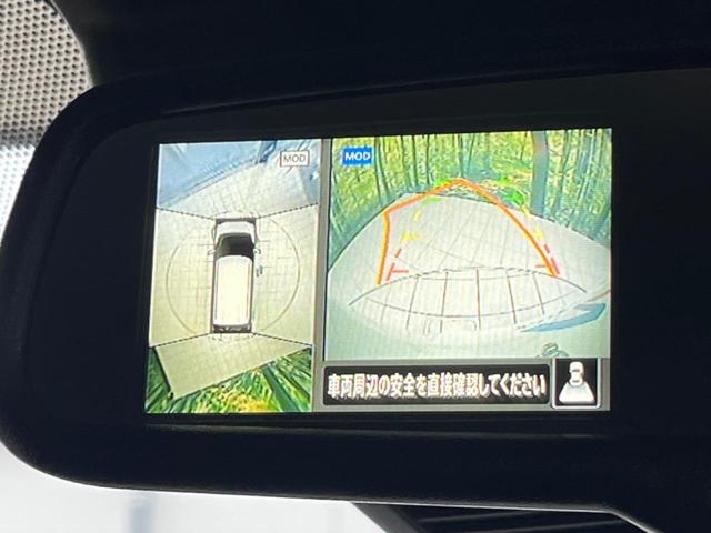 デイズ ハイウェイスター Gターボプロパイロットエディション 純正9型ナビ 全周囲カメラ プロパイロット LEDヘッド&フォグ Bluetooth ETC ドラレコ 衝突被害軽減システム CD/DVD再生 フルセグ クリアランスソナー 純正15インチAW(25枚目)