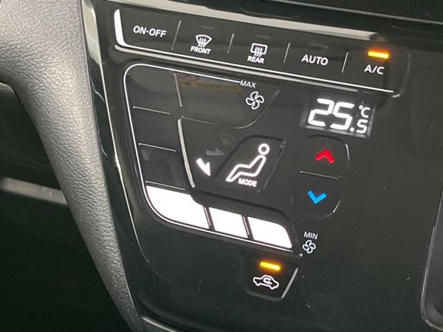 デイズ ハイウェイスター Gターボプロパイロットエディション 純正9型ナビ 全周囲カメラ プロパイロット LEDヘッド&フォグ Bluetooth ETC ドラレコ 衝突被害軽減システム CD/DVD再生 フルセグ クリアランスソナー 純正15インチAW(30枚目)