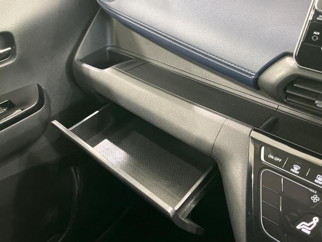 デイズ ハイウェイスター Gターボプロパイロットエディション 純正9型ナビ 全周囲カメラ プロパイロット LEDヘッド&フォグ Bluetooth ETC ドラレコ 衝突被害軽減システム CD/DVD再生 フルセグ クリアランスソナー 純正15インチAW(52枚目)