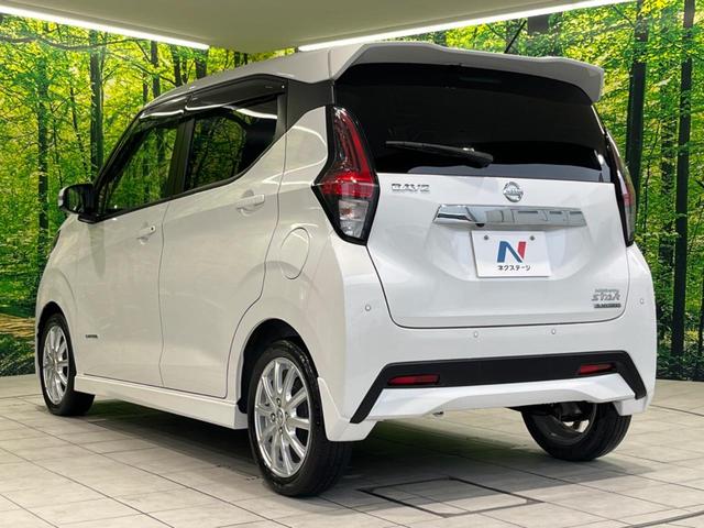 デイズ ハイウェイスター Gターボプロパイロットエディション 純正9型ナビ 全周囲カメラ プロパイロット LEDヘッド&フォグ Bluetooth ETC ドラレコ 衝突被害軽減システム CD/DVD再生 フルセグ クリアランスソナー 純正15インチAW(55枚目)