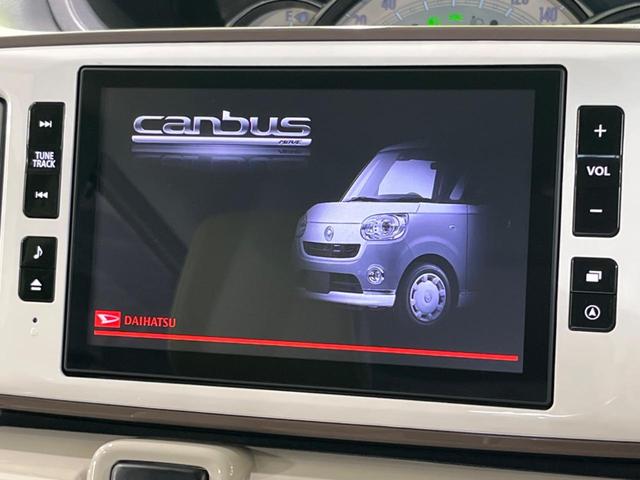 ムーヴキャンバス Gメイクアップリミテッド SAIII 純正8型ナビ 全周囲カメラ 両側電動スライドドア オートマチックハイビーム 衝突被害軽減システム LEDヘッド&フォグ Bluetooth CD/DVD再生 ETC ドラレコ 禁煙車 ドアバイザー(4枚目)