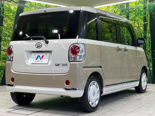 ムーヴキャンバス Gメイクアップリミテッド SAIII 純正8型ナビ 全周囲カメラ 両側電動スライドドア オートマチックハイビーム 衝突被害軽減システム LEDヘッド&フォグ Bluetooth CD/DVD再生 ETC ドラレコ 禁煙車 ドアバイザー(17枚目)