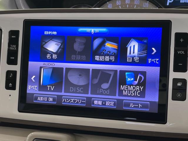 ムーヴキャンバス Gメイクアップリミテッド SAIII 純正8型ナビ 全周囲カメラ 両側電動スライドドア オートマチックハイビーム 衝突被害軽減システム LEDヘッド&フォグ Bluetooth CD/DVD再生 ETC ドラレコ 禁煙車 ドアバイザー(25枚目)