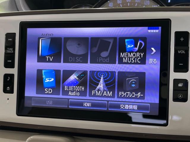 ムーヴキャンバス Gメイクアップリミテッド SAIII 純正8型ナビ 全周囲カメラ 両側電動スライドドア オートマチックハイビーム 衝突被害軽減システム LEDヘッド&フォグ Bluetooth CD/DVD再生 ETC ドラレコ 禁煙車 ドアバイザー(26枚目)