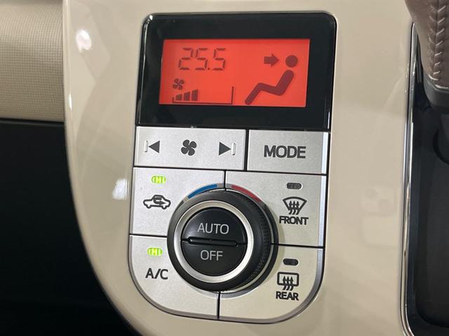 ムーヴキャンバス Gメイクアップリミテッド SAIII 純正8型ナビ 全周囲カメラ 両側電動スライドドア オートマチックハイビーム 衝突被害軽減システム LEDヘッド&フォグ Bluetooth CD/DVD再生 ETC ドラレコ 禁煙車 ドアバイザー(29枚目)