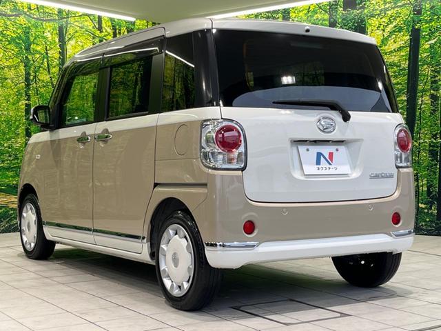 ムーヴキャンバス Gメイクアップリミテッド SAIII 純正8型ナビ 全周囲カメラ 両側電動スライドドア オートマチックハイビーム 衝突被害軽減システム LEDヘッド&フォグ Bluetooth CD/DVD再生 ETC ドラレコ 禁煙車 ドアバイザー(53枚目)