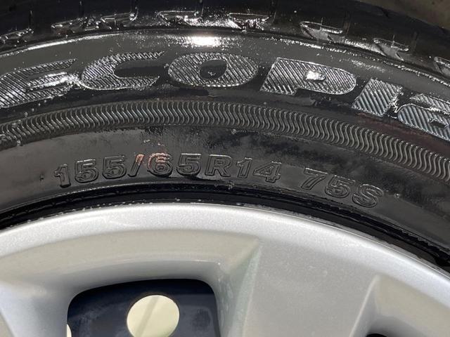 ムーヴキャンバス Gメイクアップリミテッド SAIII 純正8型ナビ 全周囲カメラ 両側電動スライドドア オートマチックハイビーム 衝突被害軽減システム LEDヘッド&フォグ Bluetooth CD/DVD再生 ETC ドラレコ 禁煙車 ドアバイザー(58枚目)