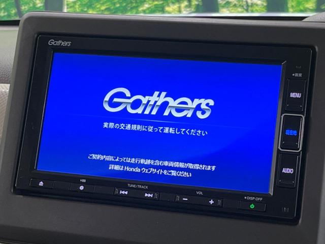 N-BOX L 純正ナビ 両側電動スライドドア アダプティブクルーズ オートマチックハイビーム 衝突被害軽減システム 禁煙車 LEDヘッド Bluetooth ETC ドラレコ バックカメラ シートヒーター(4枚目)