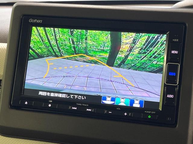 N-BOX L 純正ナビ 両側電動スライドドア アダプティブクルーズ オートマチックハイビーム 衝突被害軽減システム 禁煙車 LEDヘッド Bluetooth ETC ドラレコ バックカメラ シートヒーター(5枚目)