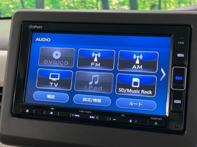 N-BOX L 純正ナビ 両側電動スライドドア アダプティブクルーズ オートマチックハイビーム 衝突被害軽減システム 禁煙車 LEDヘッド Bluetooth ETC ドラレコ バックカメラ シートヒーター(26枚目)