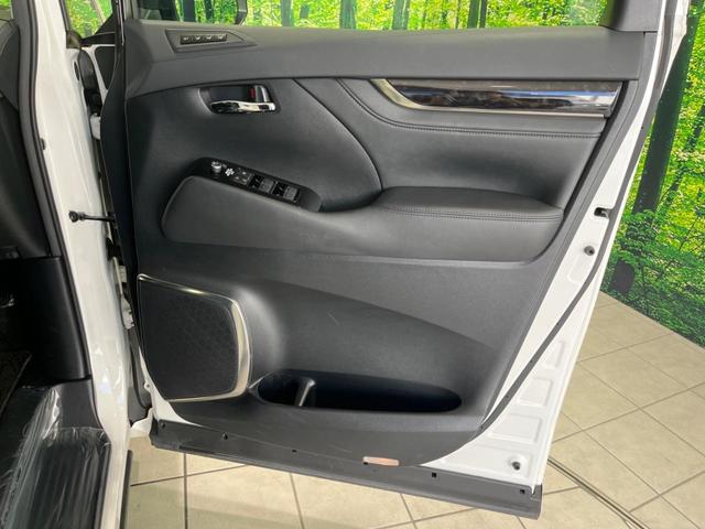 アルファード 2.5S Cパッケージ ツインムーンルーフ 後席モニター 両側電動スライドドア 純正9型ディスプレイオーディオ 衝突被害軽減システム レーダークルーズ 禁煙車 シートベンチレーション LEDヘッド/フォグ ETC BSM(35枚目)