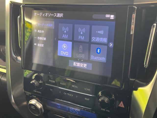 アルファード 2.5S Cパッケージ ツインムーンルーフ 後席モニター 両側電動スライドドア 純正9型ディスプレイオーディオ 衝突被害軽減システム レーダークルーズ 禁煙車 シートベンチレーション LEDヘッド/フォグ ETC BSM(60枚目)
