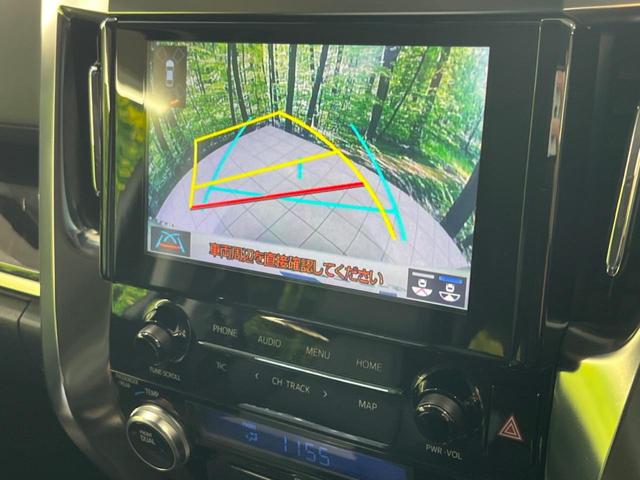 アルファード 2.5S Cパッケージ ツインムーンルーフ 後席モニター 両側電動スライドドア 純正9型ディスプレイオーディオ 衝突被害軽減システム レーダークルーズ 禁煙車 シートベンチレーション LEDヘッド/フォグ ETC BSM(61枚目)