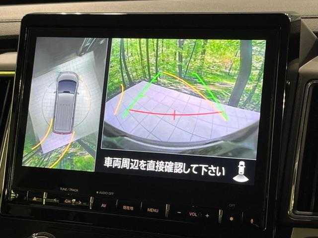 デリカD:5 P 4WD 両側電動スライドドア 純正10.1型ナビ 全周囲カメラ 衝突被害軽減システム レーダークルーズ 禁煙車 シートヒーター パワーバックドア ブラインドスポットモニター ステアリングヒーター(68枚目)