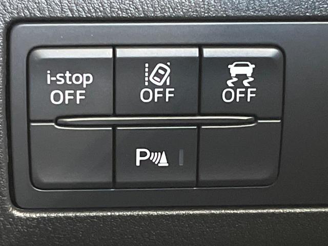 アクセラスポーツ 15S プロアクティブ 純正ナビ 衝突被害軽減システム レーダークルーズ 禁煙車 ドラレコ ETC バックカメラ LEDヘッド/フォグ オートハイビーム コーナーセンサー スマートキー 純正16インチAW デュアルエアコン(46枚目)