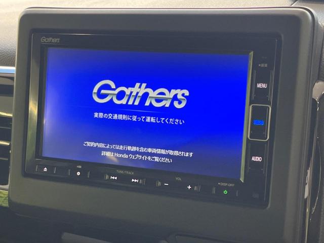 N-BOXカスタム L 純正ナビ 衝突被害軽減システム アダプティブクルーズ 禁煙車 電動スライドドア 車線逸脱警報 ETC ドラレコ バックカメラ コーナーセンサー LEDヘッド/フォグ オートハイビーム シートヒーター(4枚目)