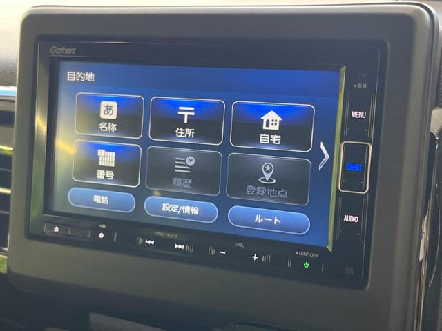 N-BOXカスタム L 純正ナビ 衝突被害軽減システム アダプティブクルーズ 禁煙車 電動スライドドア 車線逸脱警報 ETC ドラレコ バックカメラ コーナーセンサー LEDヘッド/フォグ オートハイビーム シートヒーター(27枚目)