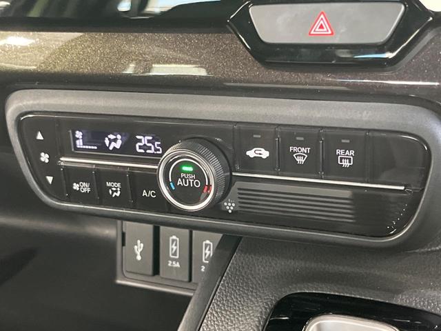 N-BOXカスタム G・Lターボホンダセンシング ターボ 両側電動ドア 純正8インチナビ アダプティブクルーズ ドラレコ ETC 衝突被害軽減システム 禁煙車 Bluetooth接続 オートハイビーム 車線逸脱警報 誤発進抑制機能 先行車発進お知らせ(35枚目)