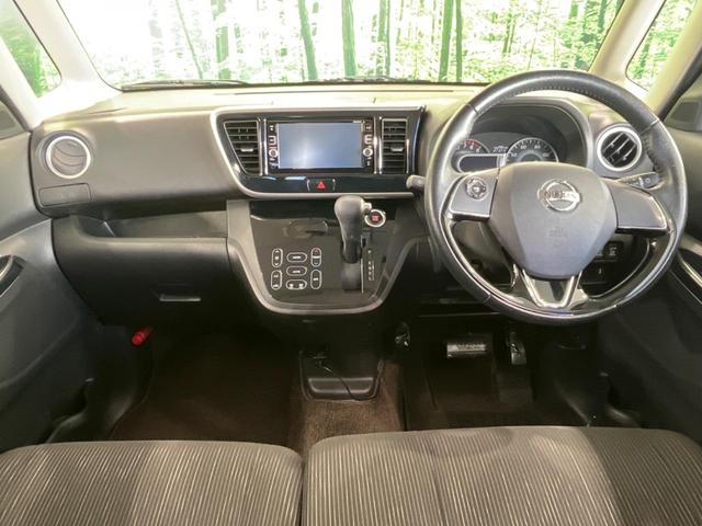 デイズルークス ハイウェイスター X Vセレクション 両側電動スライドドア 純正ナビ 全周囲カメラ Bluetooth ETC ドラレコ アイドリングストップ HIDヘッドライト 純正15インチAW 横滑り防止システム 禁煙車 衝突被害軽減装置(2枚目)