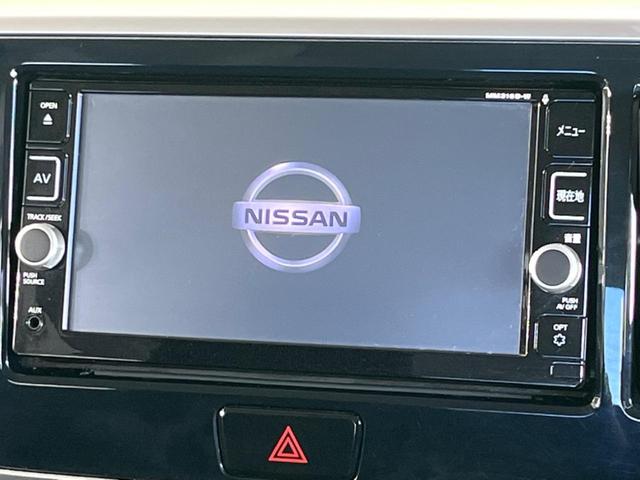 デイズルークス ハイウェイスター X Vセレクション 両側電動スライドドア 純正ナビ 全周囲カメラ Bluetooth ETC ドラレコ アイドリングストップ HIDヘッドライト 純正15インチAW 横滑り防止システム 禁煙車 衝突被害軽減装置(5枚目)