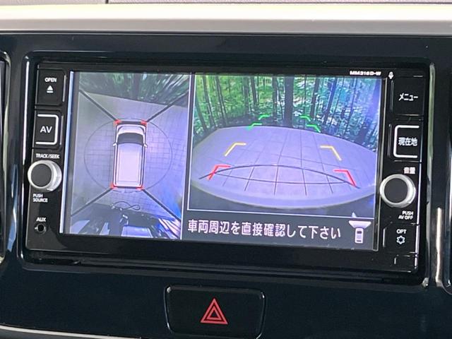 デイズルークス ハイウェイスター X Vセレクション 両側電動スライドドア 純正ナビ 全周囲カメラ Bluetooth ETC ドラレコ アイドリングストップ HIDヘッドライト 純正15インチAW 横滑り防止システム 禁煙車 衝突被害軽減装置(6枚目)