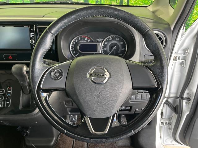 デイズルークス ハイウェイスター X Vセレクション 両側電動スライドドア 純正ナビ 全周囲カメラ Bluetooth ETC ドラレコ アイドリングストップ HIDヘッドライト 純正15インチAW 横滑り防止システム 禁煙車 衝突被害軽減装置(11枚目)